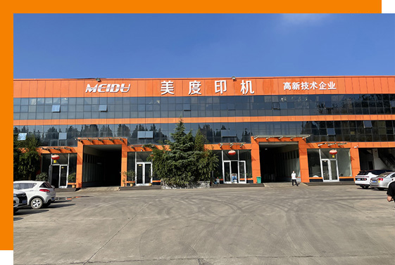 全自動(dòng)燙金機(jī),壓紋機(jī)廠(chǎng)家,模切機(jī)-山東美度印刷設(shè)備有限公司