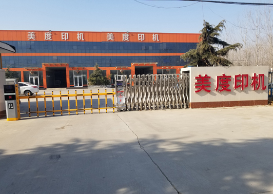 廠(chǎng)房展示